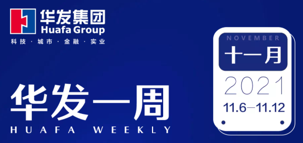 凯时KB88一周.png